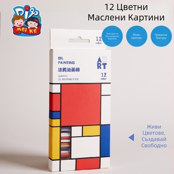 Детски арт комплект: 12 цветни маслени пастели за рисуване, восъчни пастели, моливи и акварелни писалки - MEI KE M5031, основни художествени консумативи