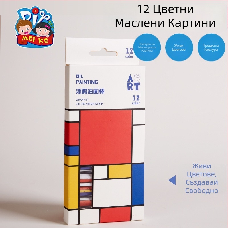 Детски арт комплект: 12 цветни маслени пастели за рисуване, восъчни пастели, моливи и акварелни писалки - MEI KE M5031, основни художествени консумативи