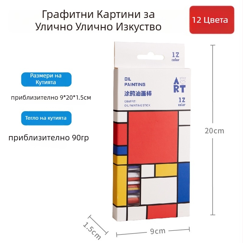 Детски арт комплект: 12 цветни маслени пастели за рисуване, восъчни пастели, моливи и акварелни писалки - MEI KE M5031, основни художествени консумативи