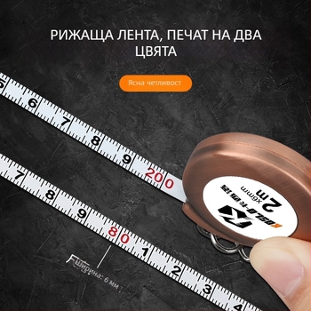 Ключодържател с измервателна лента Cassiolo, 2 м, джобен инструмент за измерване