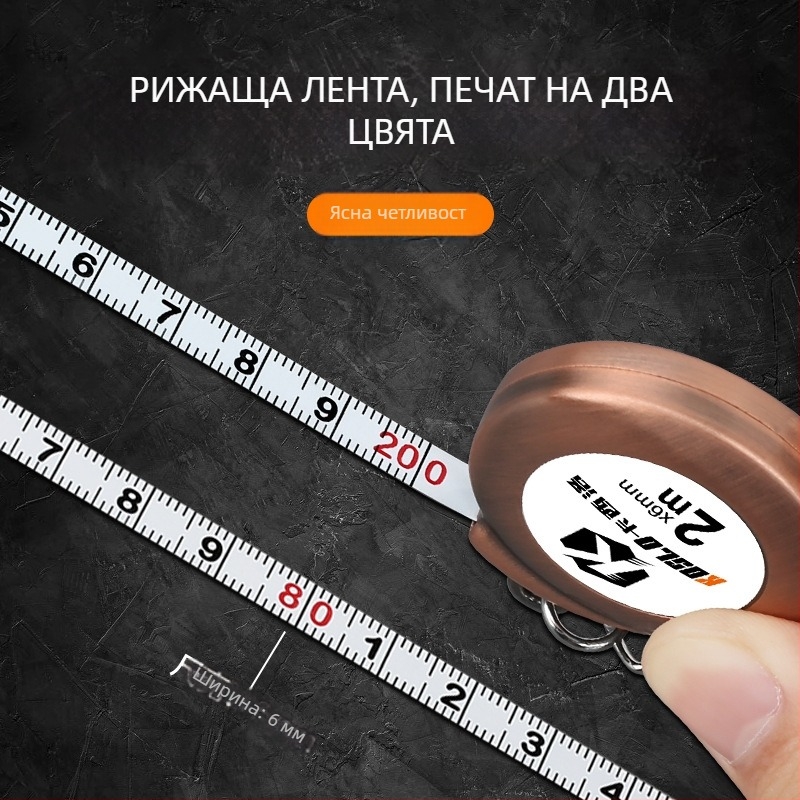 Ключодържател с измервателна лента Cassiolo, 2 м, джобен инструмент за измерване