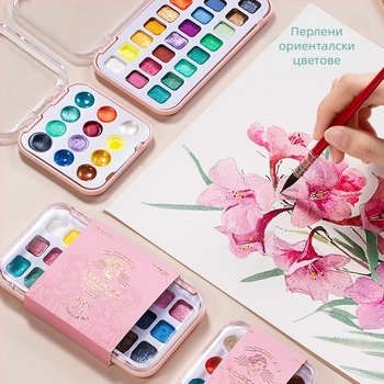 Перлени акварелни пигменти — комплект за студенти по изкуство (Rubles), водни бои, опаковка: една кутия