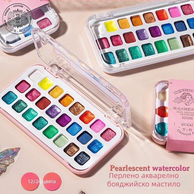 Перлени акварелни пигменти — комплект за студенти по изкуство (Rubles), водни бои, опаковка: една кутия