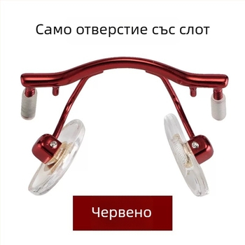 Алуминиева средна носна моста за безрамкови очила, винт 1.8 с гумена тапа, съвместима с единичен отвор и универсален двоен отвор