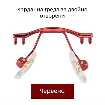 Алуминиева средна носна моста за безрамкови очила, винт 1.8 с гумена тапа, съвместима с единичен отвор и универсален двоен отвор