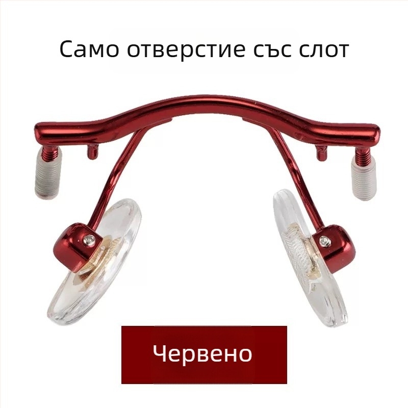 Алуминиева средна носна моста за безрамкови очила, винт 1.8 с гумена тапа, съвместима с единичен отвор и универсален двоен отвор