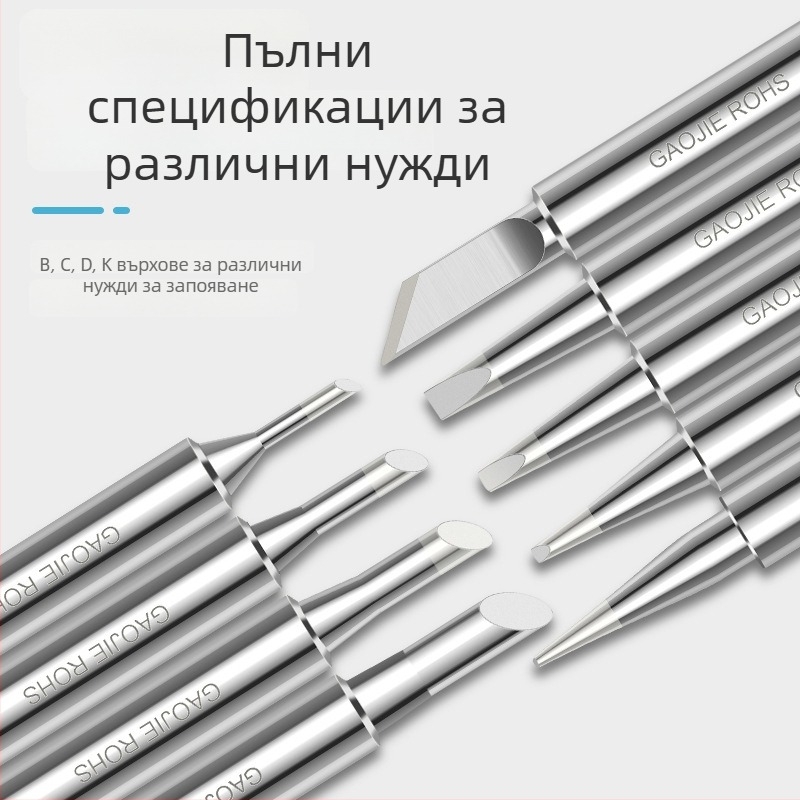 Безоловен накрайник за паяне, Yellow Flower, медна основа, 60W, серия GJ907T2C