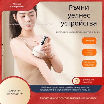 Всичко-в-едно устройство за scraping и вакуумни банки с меридианна четка, USB захранване, Bb-005 модел, ABS корпус, 1200mAh батерия, непрекъснато регулируема скорост