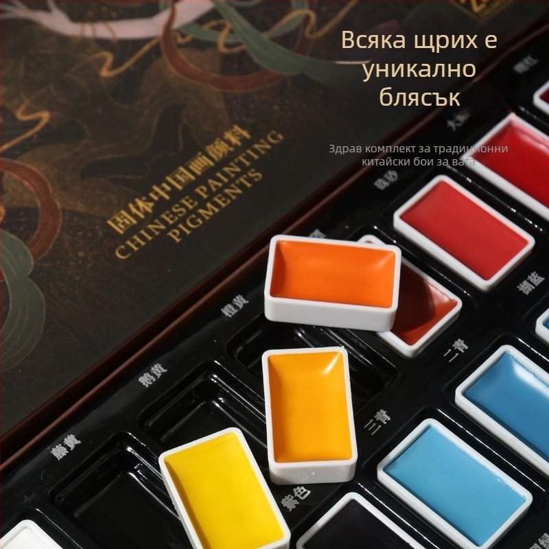 Пигменти за китайска живопис, комплект, 10 ml, кутия от хартия, единична опаковка, за китайска живопис — марка Tt/practice every day