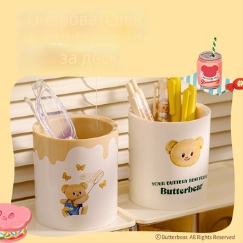 Deli Ns023-b държач за писалки с форма на мечка, кръгъл органайзер за бюро