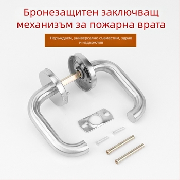 Дръжка за пожарна врата от неръждаема стомана с кръгло тръбно тяло – CB-SIA, дръжка с заключване за противопожарни врати и коридори, модерен минималистичен стил