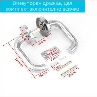 Дръжка за пожарна врата от неръждаема стомана с кръгло тръбно тяло – CB-SIA, дръжка с заключване за противопожарни врати и коридори, модерен минималистичен стил