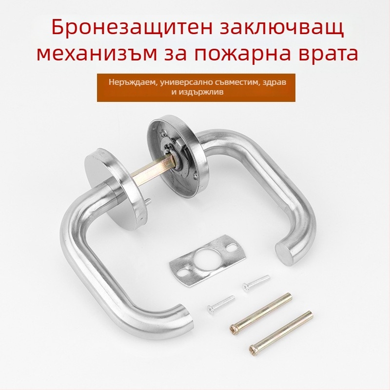 Дръжка за пожарна врата от неръждаема стомана с кръгло тръбно тяло – CB-SIA, дръжка с заключване за противопожарни врати и коридори, модерен минималистичен стил