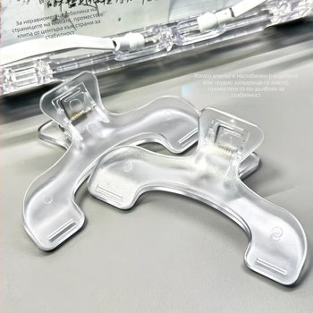 Акрилна щипка за бележки и книги, пластмасова конструкция, за ученици