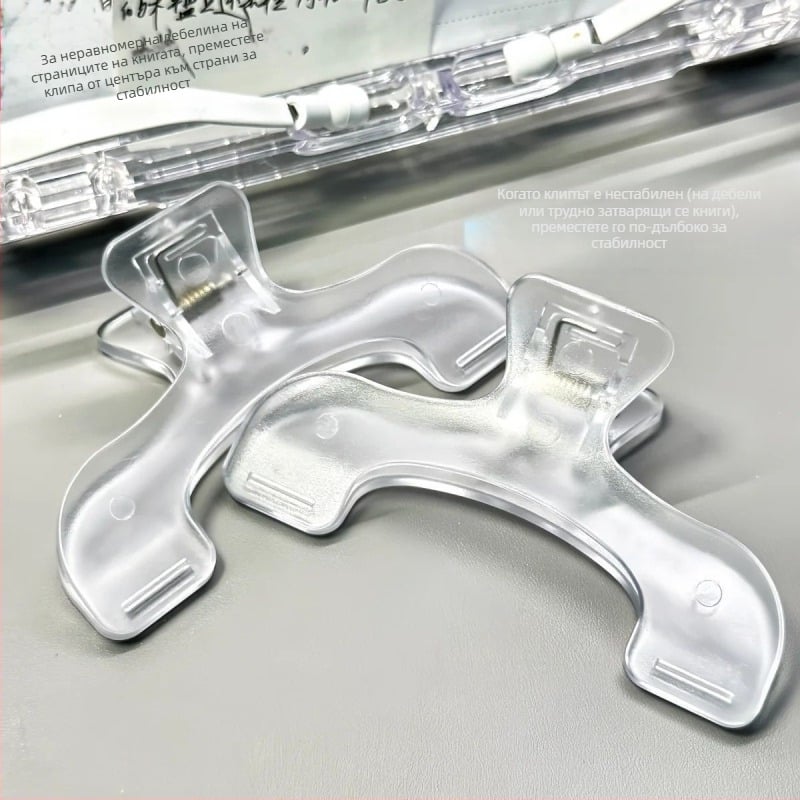 Акрилна щипка за бележки и книги, пластмасова конструкция, за ученици