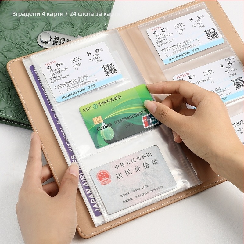 Папка за депозити Boguan, серия embossed printed bill holder, модел FDPJJ-001, мека кожа, персонализирано лого