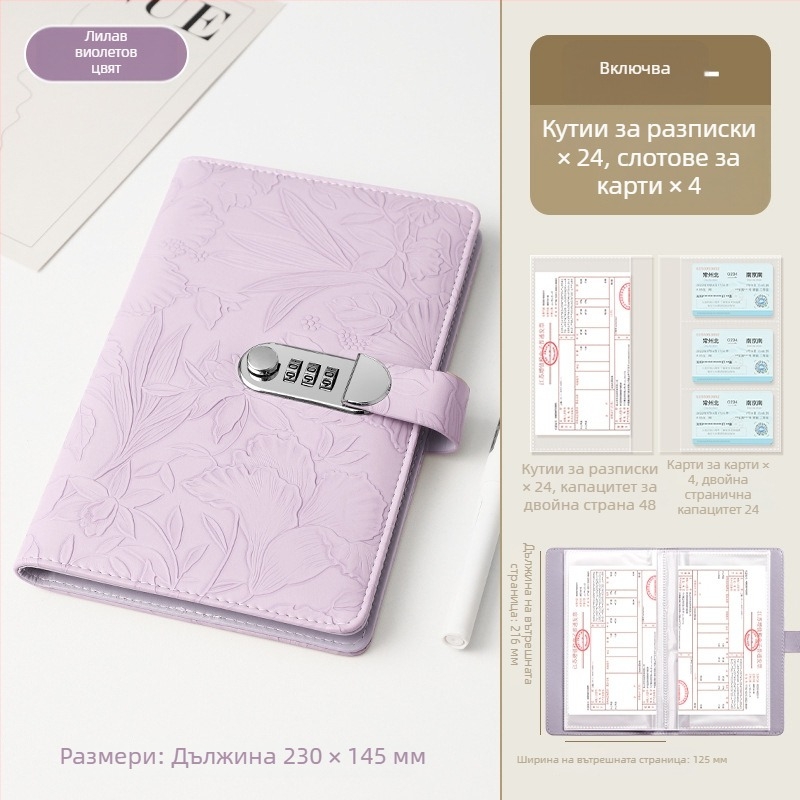Папка за депозити Boguan, серия embossed printed bill holder, модел FDPJJ-001, мека кожа, персонализирано лого
