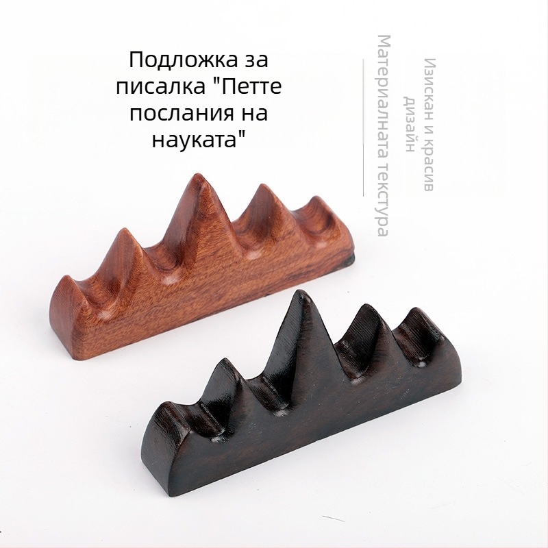 Дървен държач за перо и четки, модел Five Finger Mountain, код 521, калиграфски аксесоар, възможност за персонализация