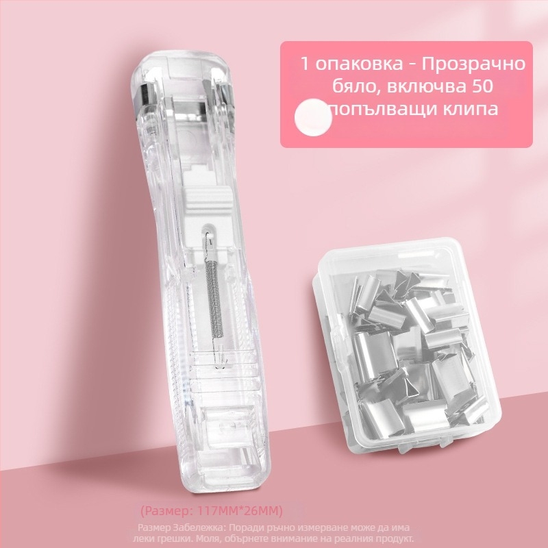 Push Clip папка за файлове — канцеларски материали за документи, конвенционален материал