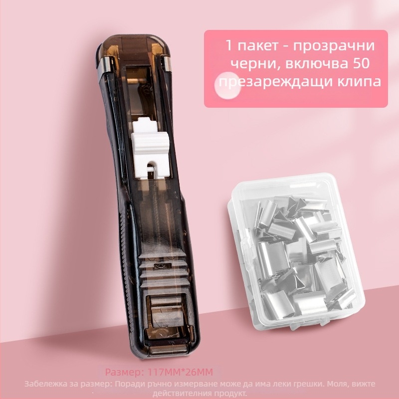 Push Clip папка за файлове — канцеларски материали за документи, конвенционален материал