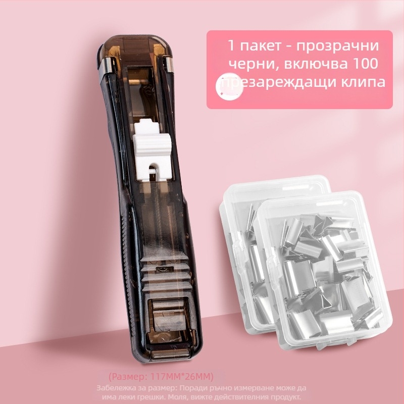 Push Clip папка за файлове — канцеларски материали за документи, конвенционален материал