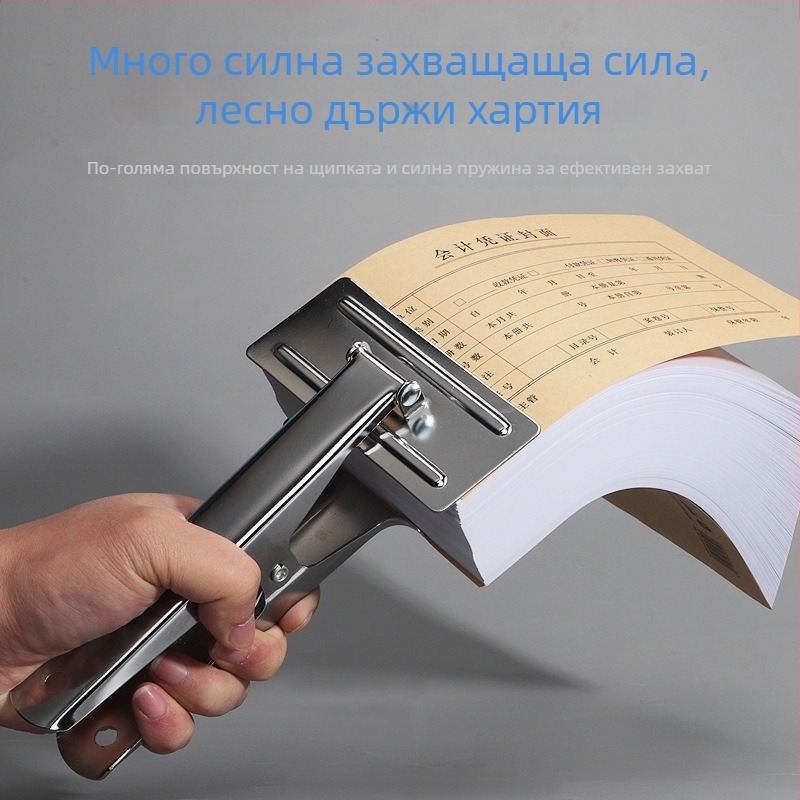 Неръждаем клип за ваучери и счетоводни документи – Haiboxin ZD003