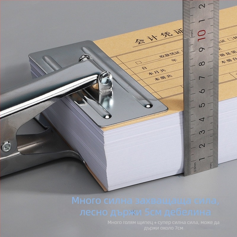 Неръждаем клип за ваучери и счетоводни документи – Haiboxin ZD003