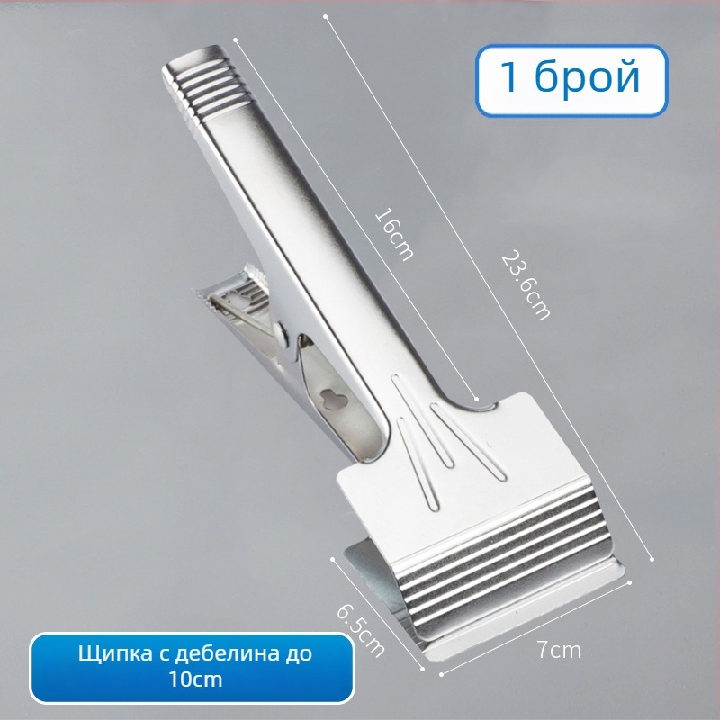 Неръждаем клип за ваучери и счетоводни документи – Haiboxin ZD003