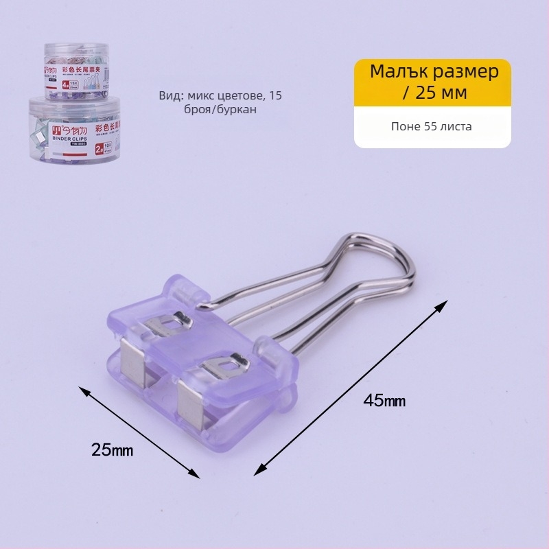 Цветен клип с дълга опашка за държач на бележки, пластмаса и метал, многофункционален организатор за билети и документи