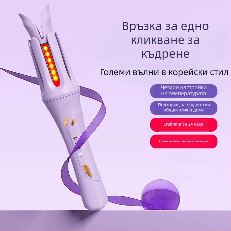 Автоматичен уред за къдрене на коса с титано-турмалиново покритие, 4-степенна настройка на температурата, 35W, 220V, кабелно захранване