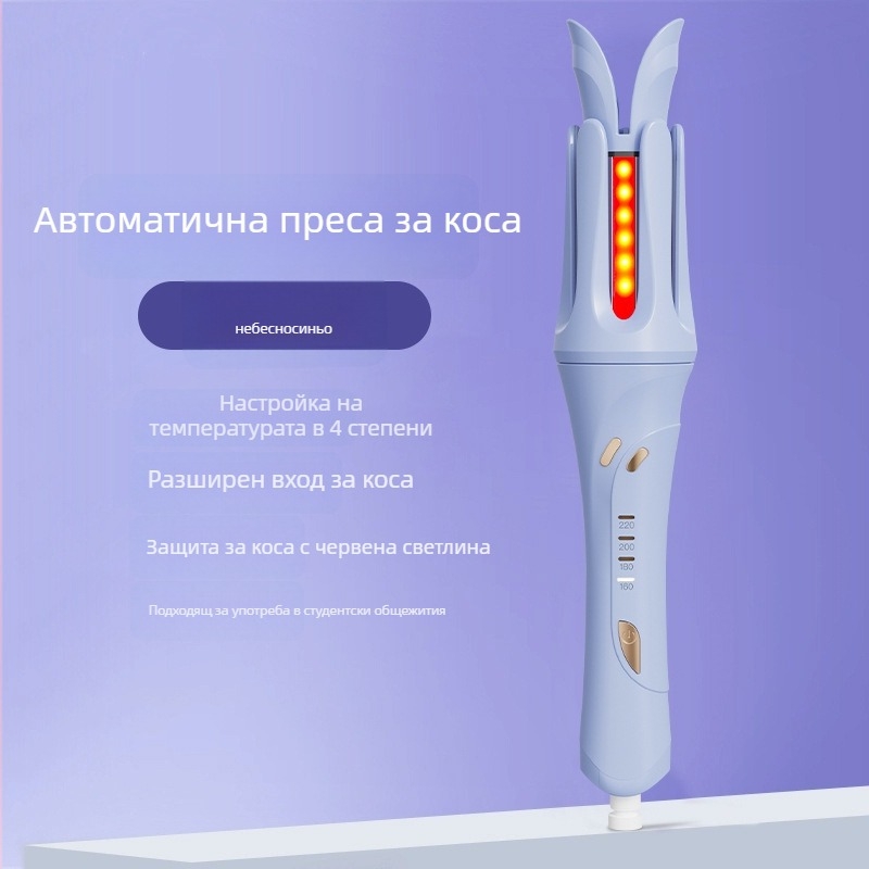 Автоматичен уред за къдрене на коса с титано-турмалиново покритие, 4-степенна настройка на температурата, 35W, 220V, кабелно захранване