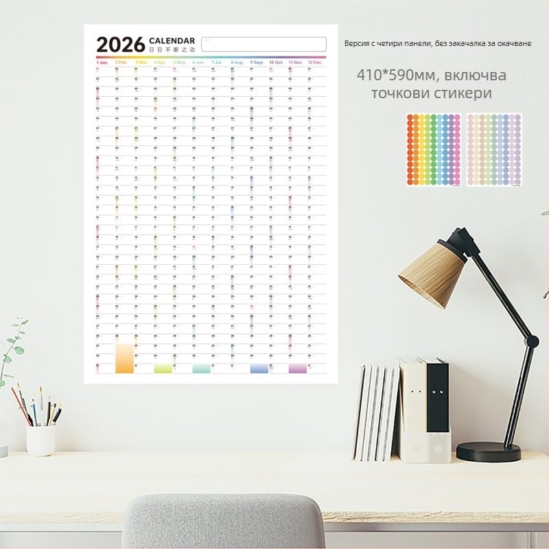 Календар за самодисциплина за стена, твърда подвързия, специална хартия, годишен календар, прост и модерен стил