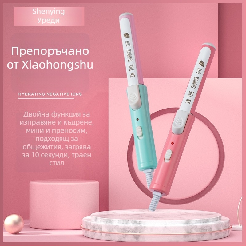 Мини преса за коса за общежитие с керамични плочи – бързо нагряване, двойно приложение за изправяне и къдрене, пластмасов корпус, захранване чрез кабел 220V 20W
