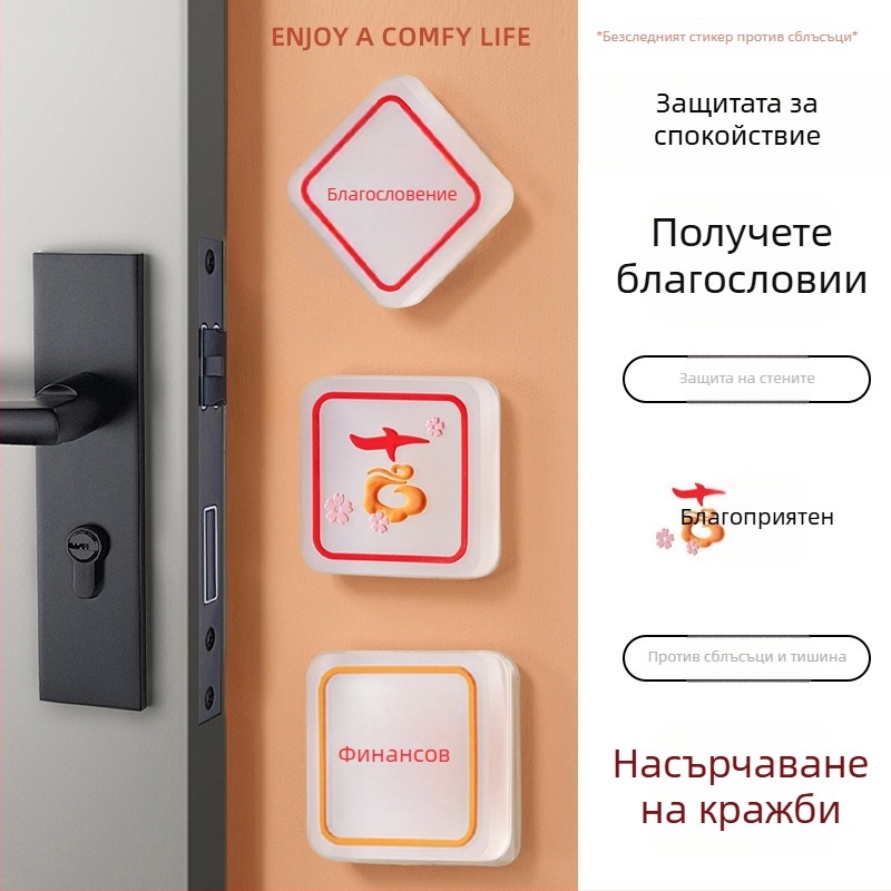 Антиударен силиконов комплект за защита на дръжките на шкафове и врати - Марка: Friendly; Произведено в страната; Опаковка: Други; Главен пазарен регион: Други