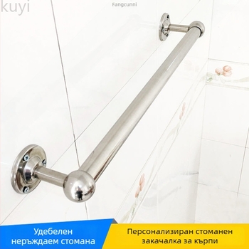 Удебелен и удължен бар за кърпи от 304 неръждаема стомана, CE сертифициран, единична пръчка, Kuyi