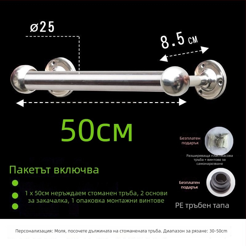 Удебелен и удължен бар за кърпи от 304 неръждаема стомана, CE сертифициран, единична пръчка, Kuyi