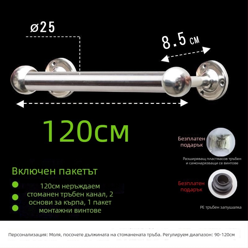 Удебелен и удължен бар за кърпи от 304 неръждаема стомана, CE сертифициран, единична пръчка, Kuyi