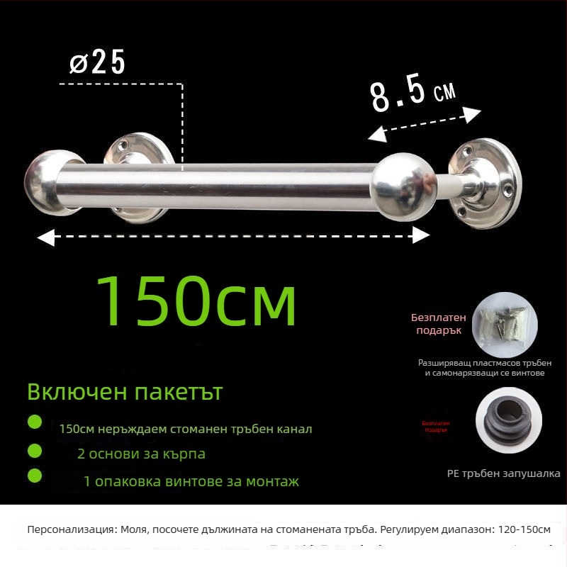 Удебелен и удължен бар за кърпи от 304 неръждаема стомана, CE сертифициран, единична пръчка, Kuyi