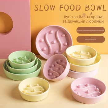 Керамична купа за бавно хранене за домашни любимци с антизадушаване и против преобръщане, за котки и кучета