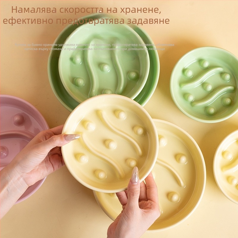 Керамична купа за бавно хранене за домашни любимци с антизадушаване и против преобръщане, за котки и кучета