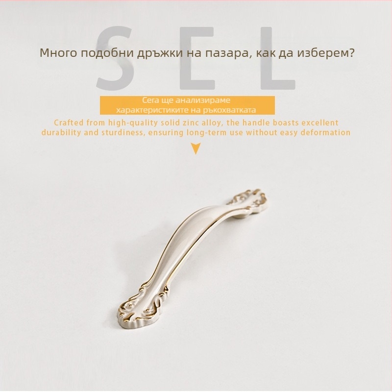 Дръжка за гардероб/шкаф – модерен минималистичен стил, цинкова сплав, барна форма, скрит монтаж, модели 919/912/2026/2010