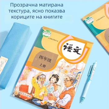 Самозалепващ комплект за обложки на книги, Jiangsu версия, прозрачен матов филм за ъглите стикер за име, пластмаса, марка Effective