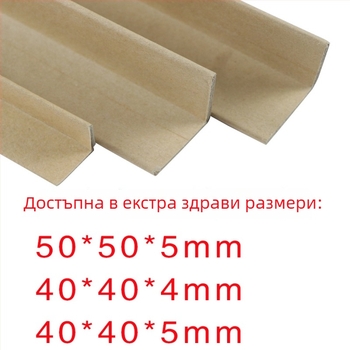 L-образен протектор за ъгъл от крафт хартия | Haoyi