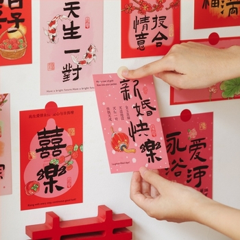 Сватбени декорации: картички за пожелания и стенни стикери – ретро стил, украса за сватба и домашен интериор; марка Pick up auspiciousness; без персонализация