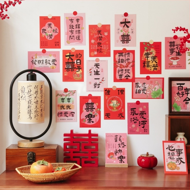 Сватбени декорации: картички за пожелания и стенни стикери – ретро стил, украса за сватба и домашен интериор; марка Pick up auspiciousness; без персонализация