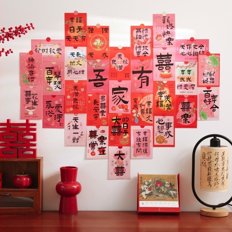 Сватбени декорации: картички за пожелания и стенни стикери – ретро стил, украса за сватба и домашен интериор; марка Pick up auspiciousness; без персонализация