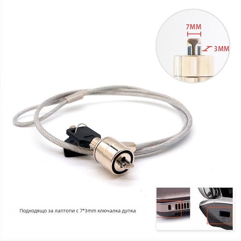 4-цифрен заключващ код със стоманено въже за лаптопи, модел 2005