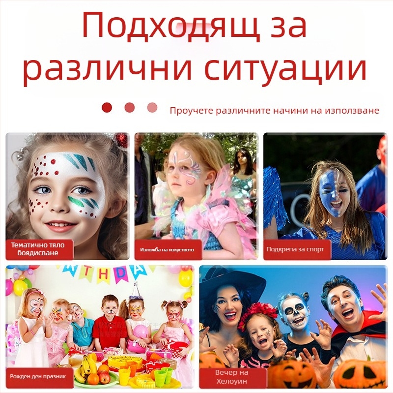 Bo Yi Xuan детски лицев молив за грим, 10 г, персонализирано лого