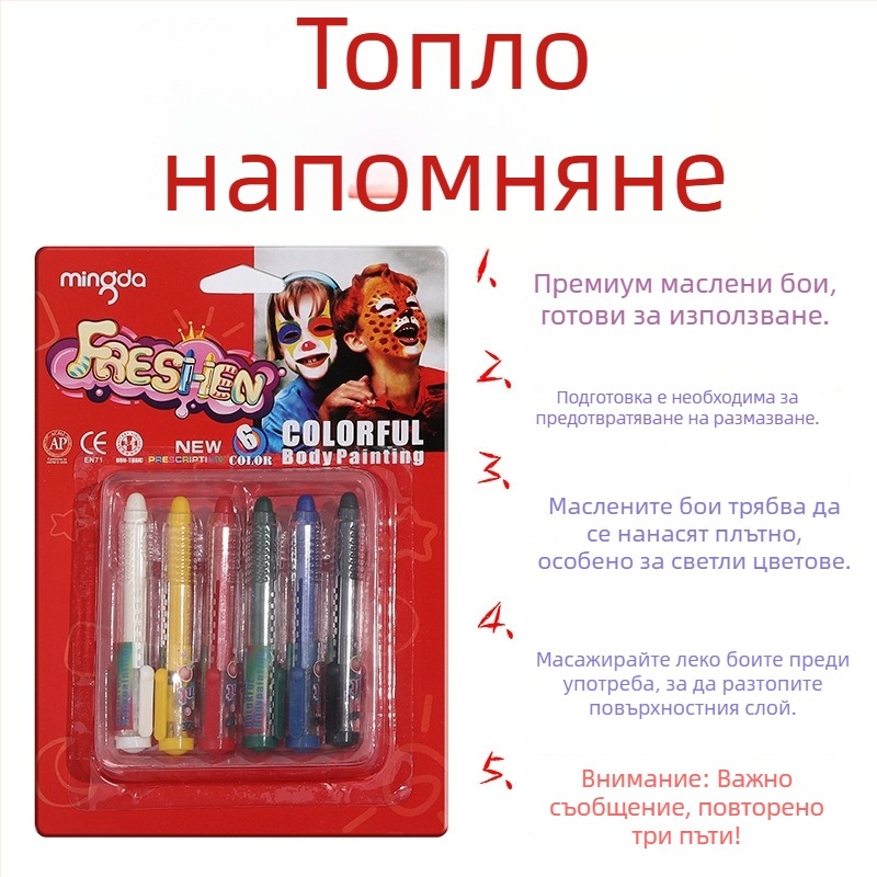 Bo Yi Xuan детски лицев молив за грим, 10 г, персонализирано лого