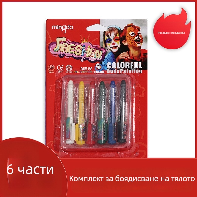 Bo Yi Xuan детски лицев молив за грим, 10 г, персонализирано лого